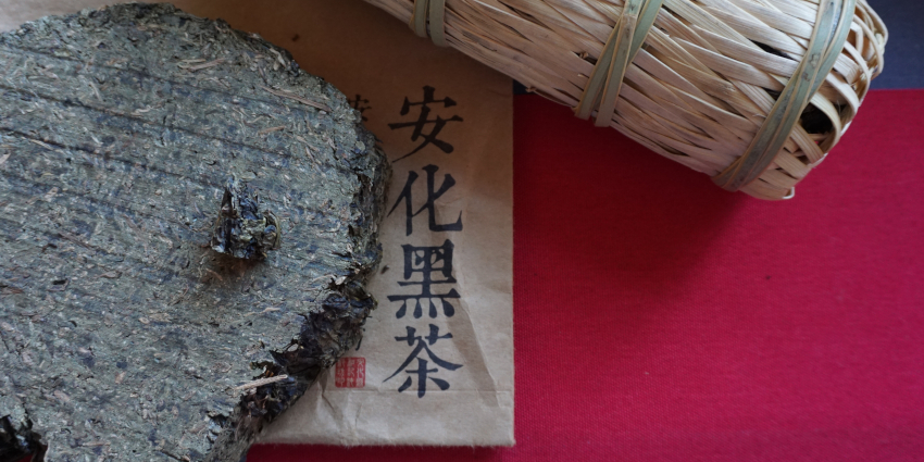 Heicha and related tea jargon and naming explained